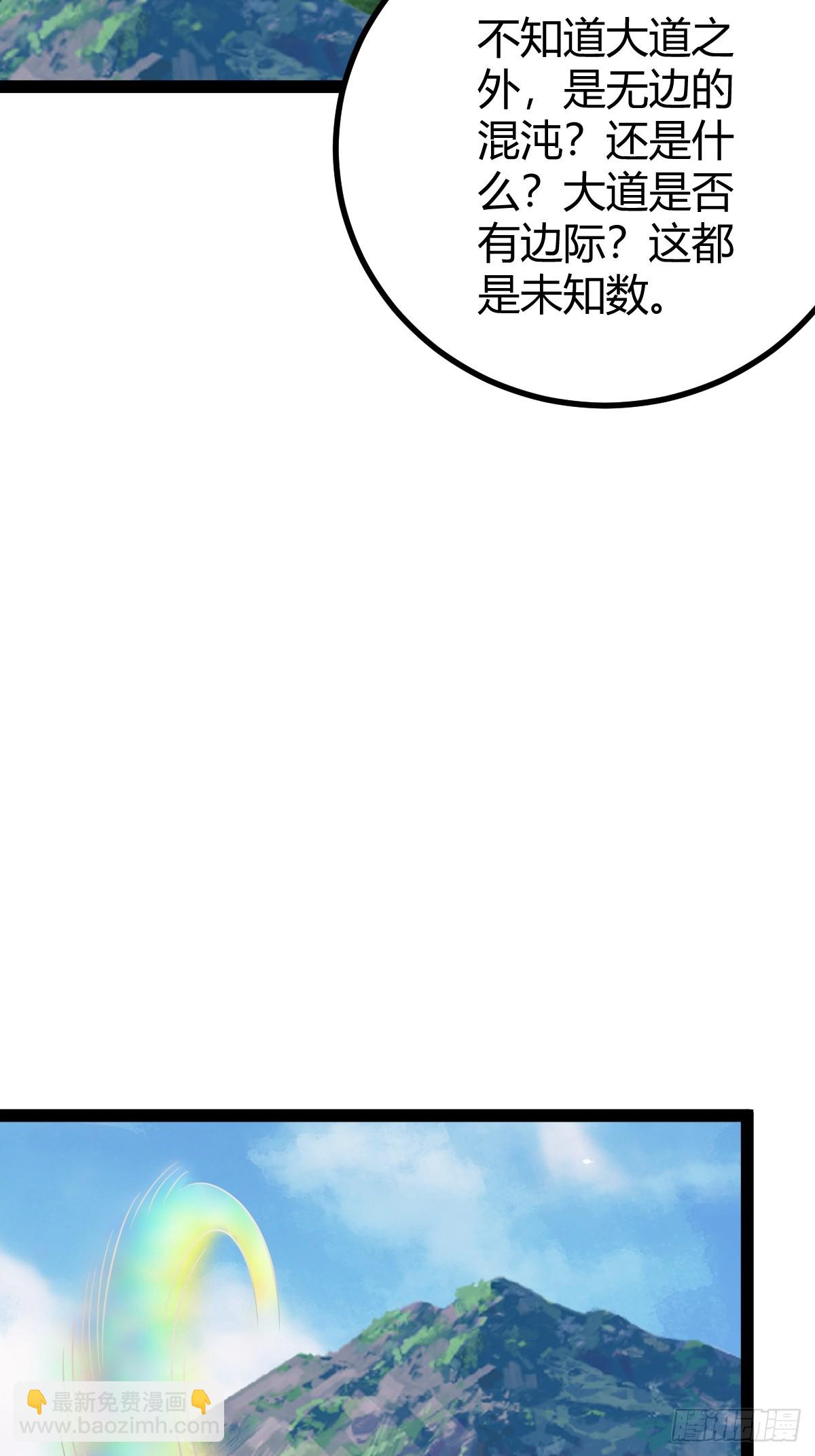 248(1/2)-第246话