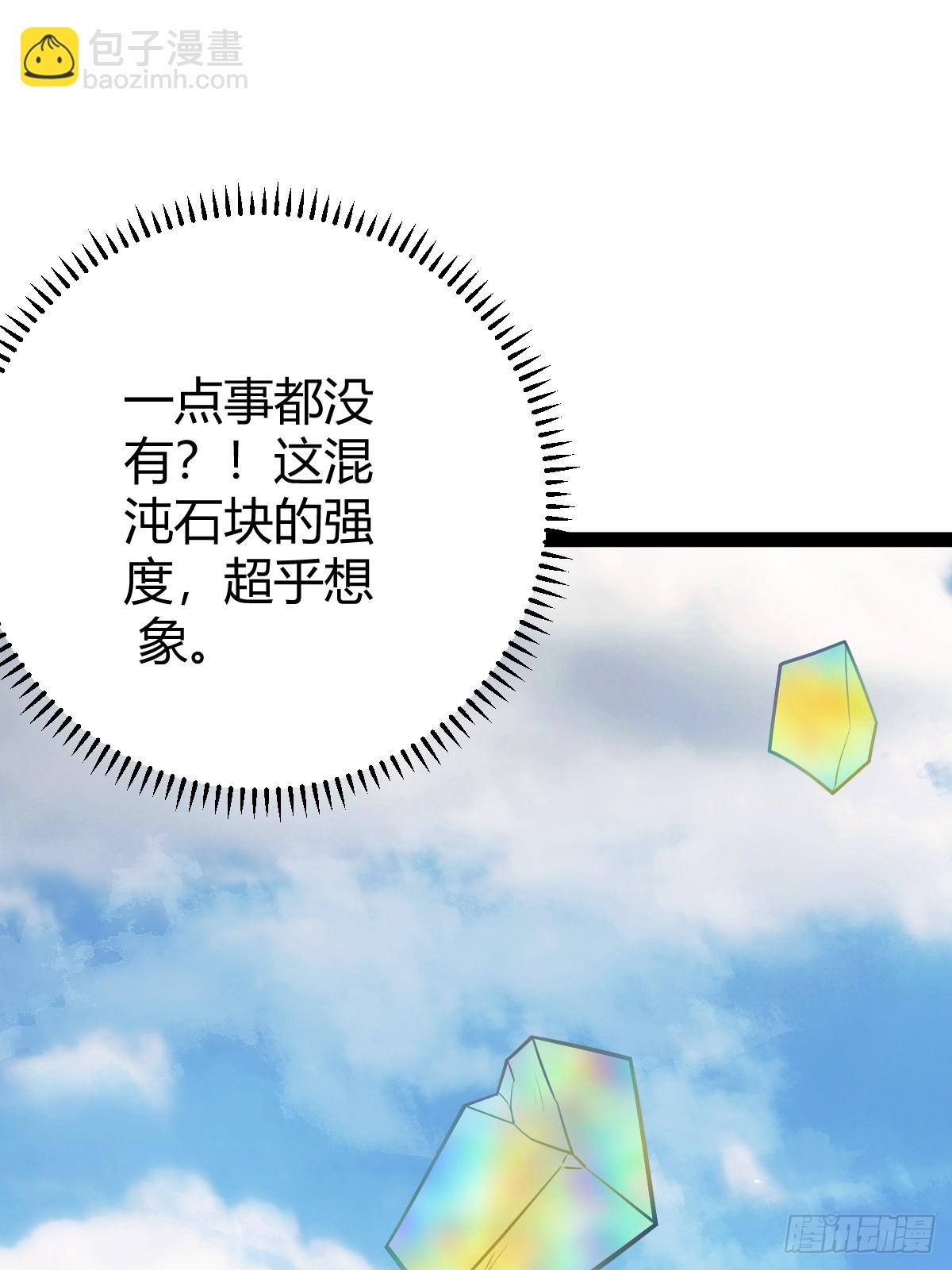 248(1/2)-第246话
