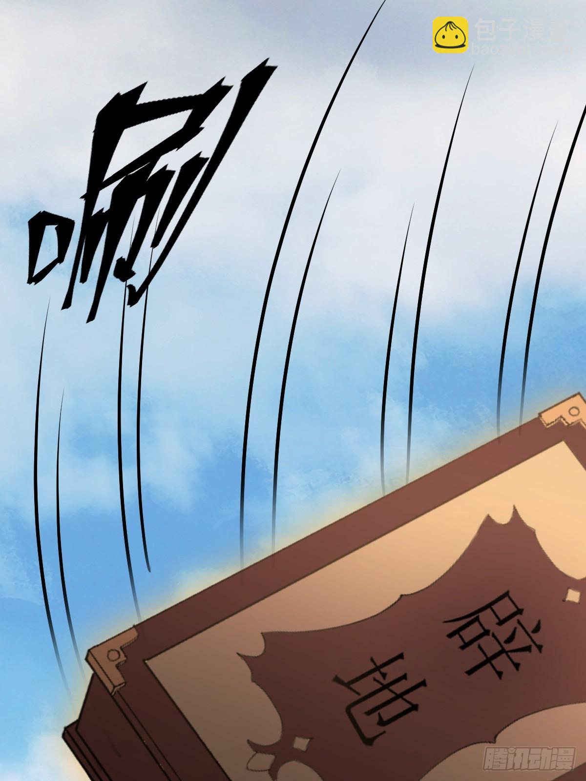 248(1/2)-第246话