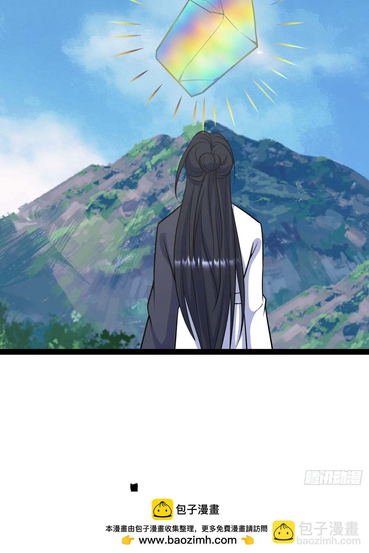 248(1/2)-第246话