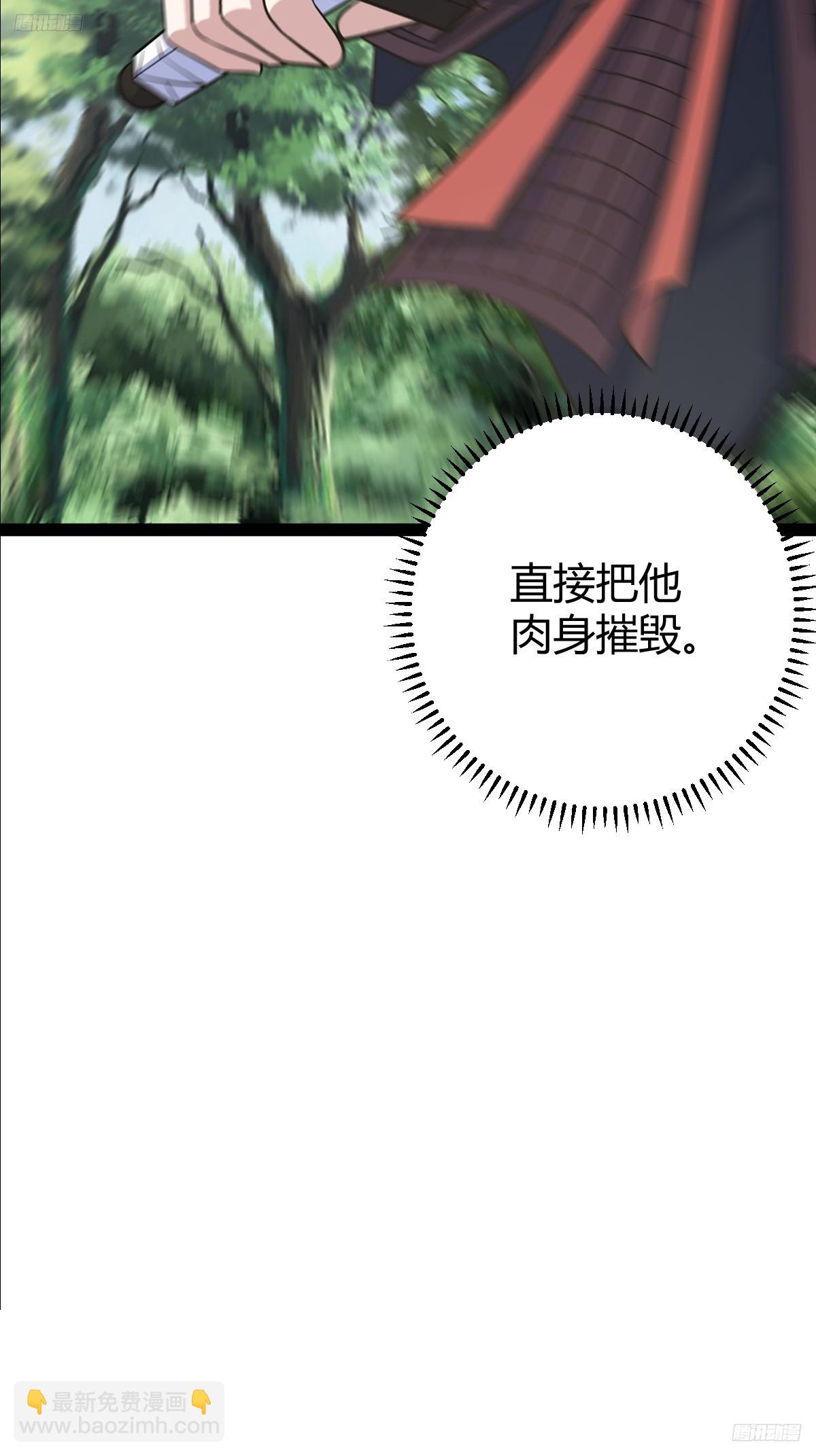 248(1/2)-第246话