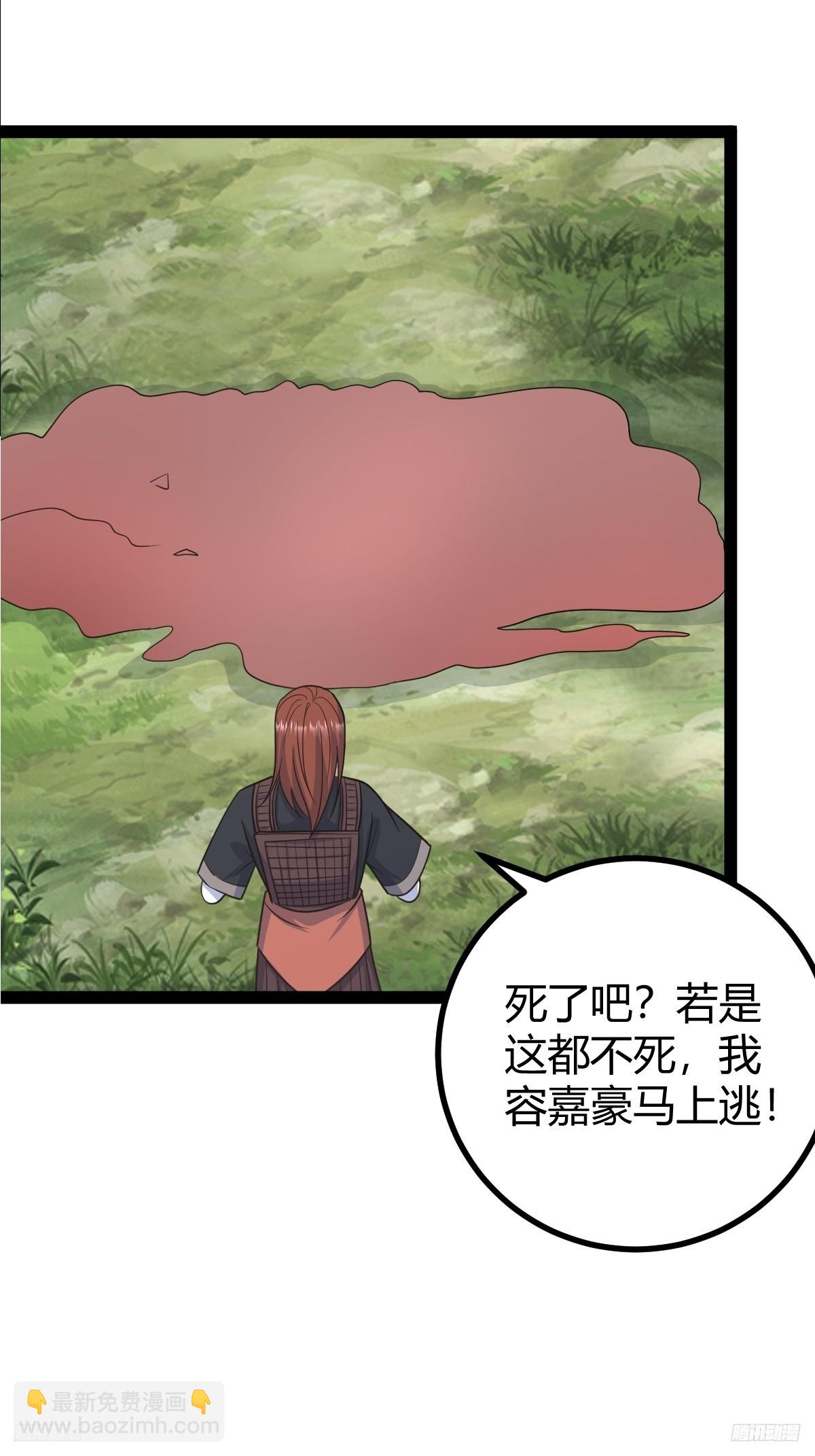 248(1/2)-第246话