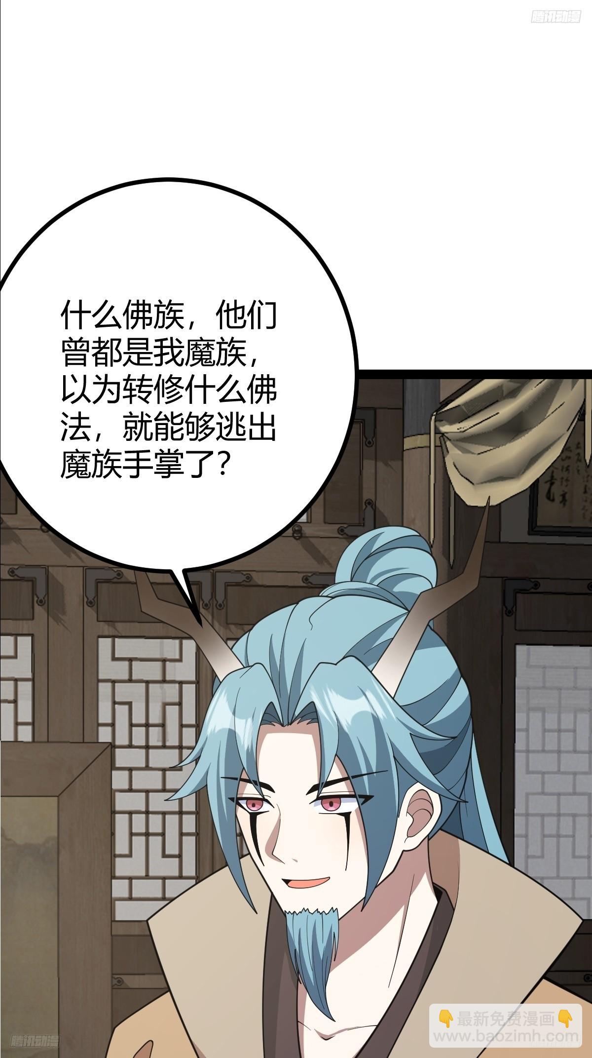 250-第248话