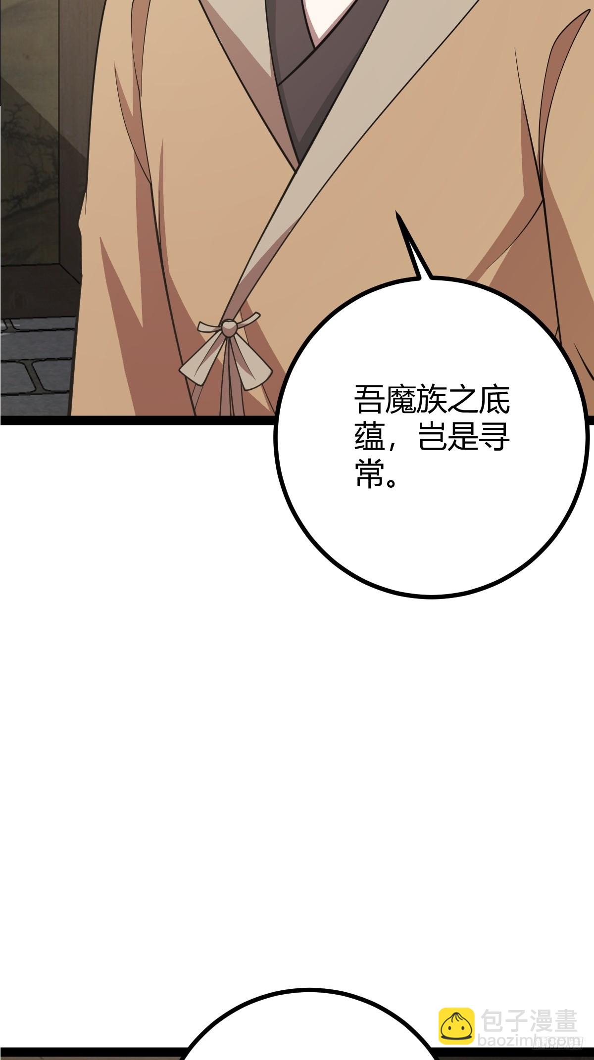 250-第248话