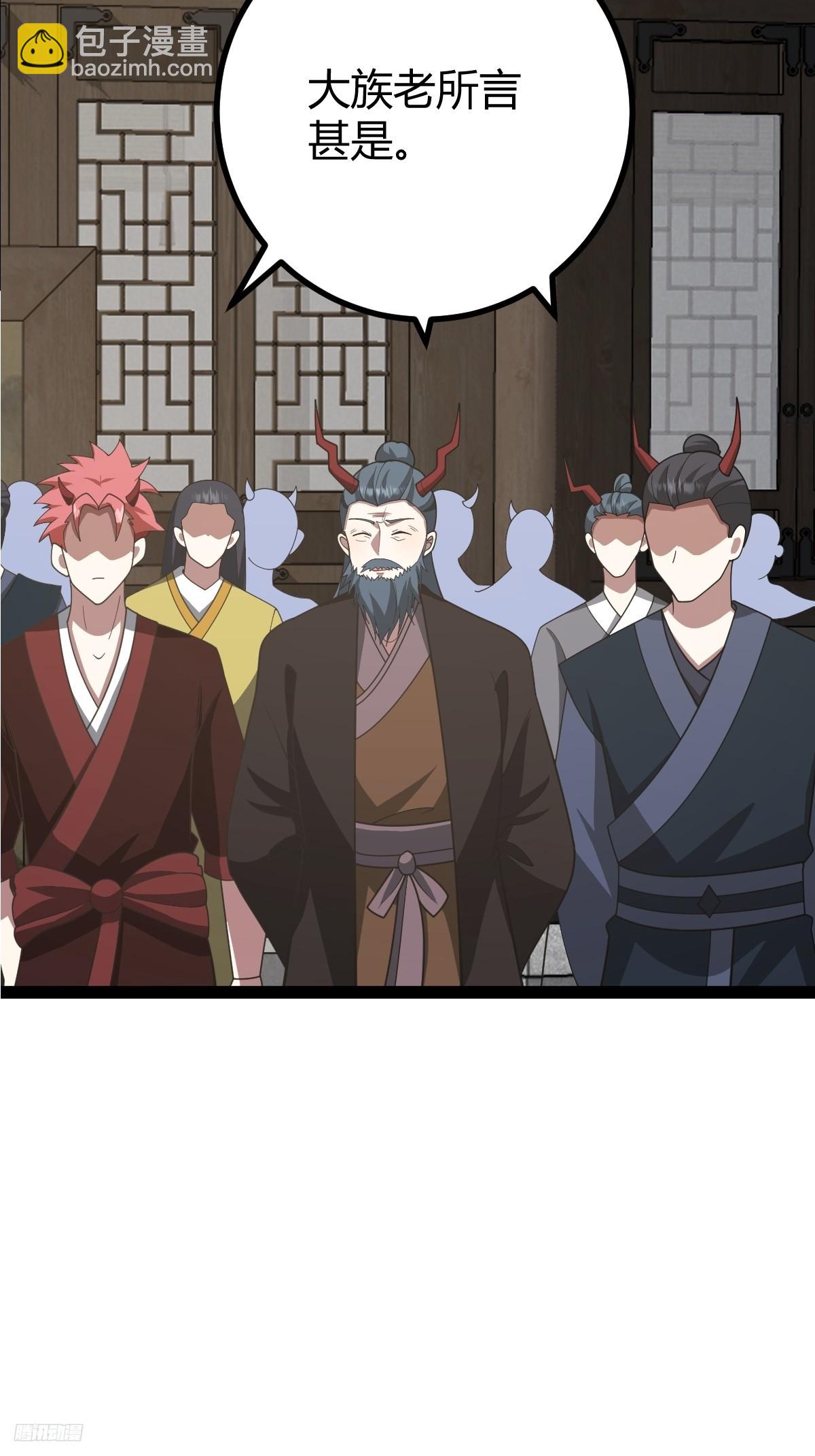 250-第248话