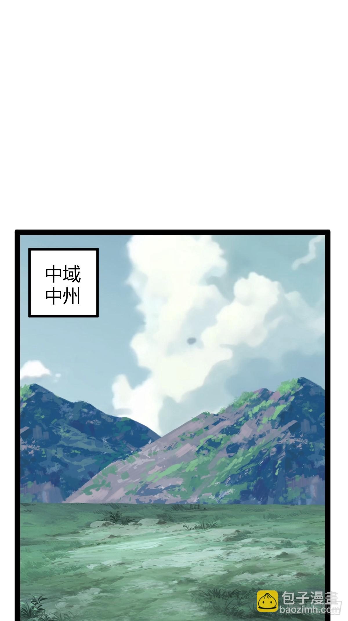 250-第248话