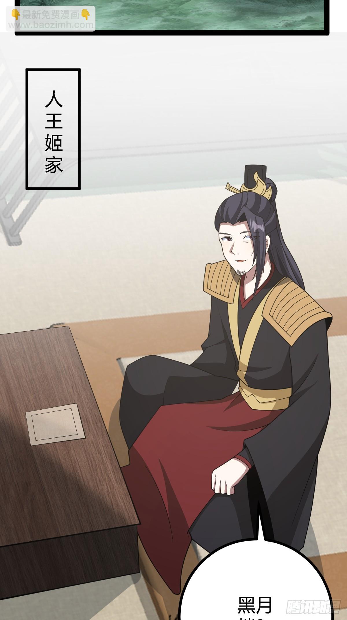250-第248话