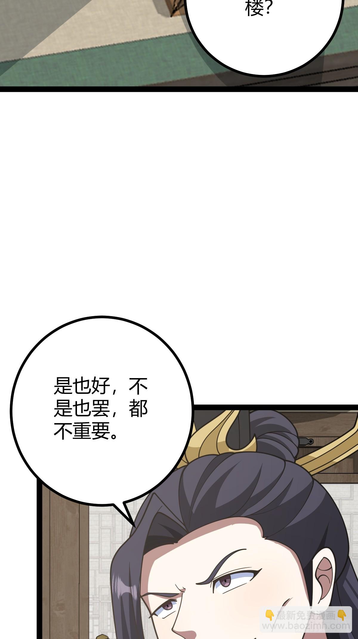 250-第248话