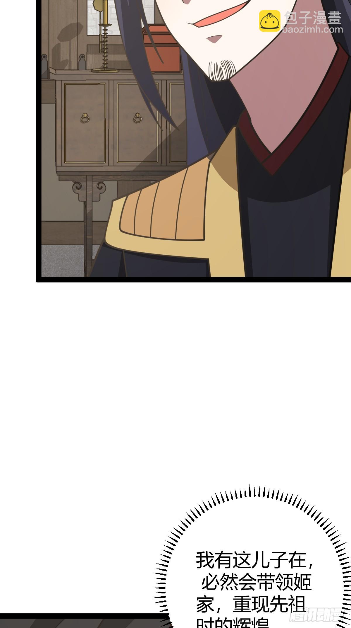 250-第248话
