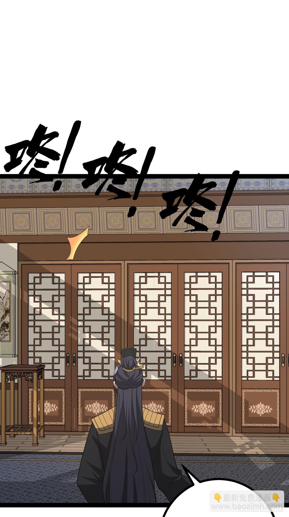 250-第248话