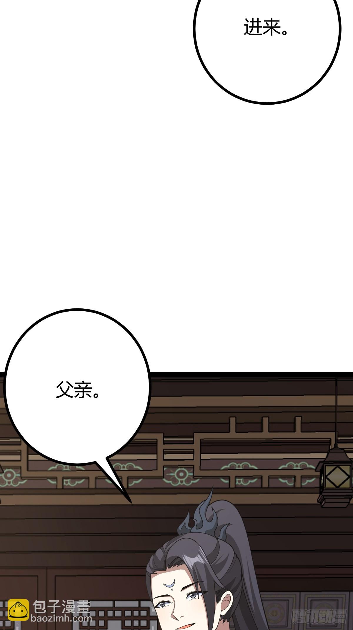 250-第248话