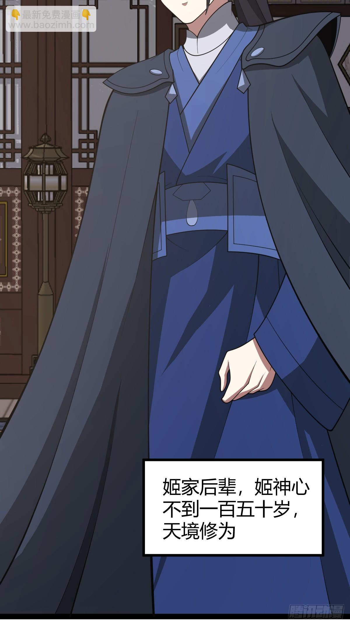 250-第248话