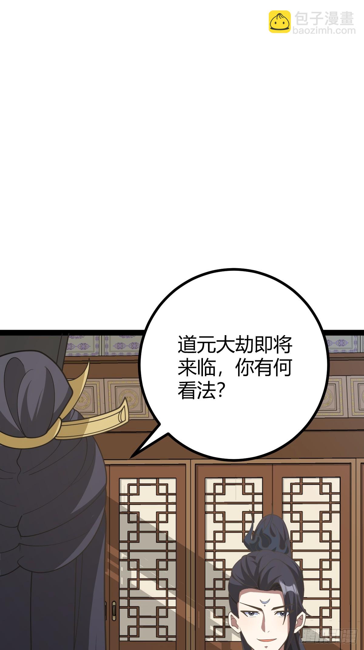 250-第248话