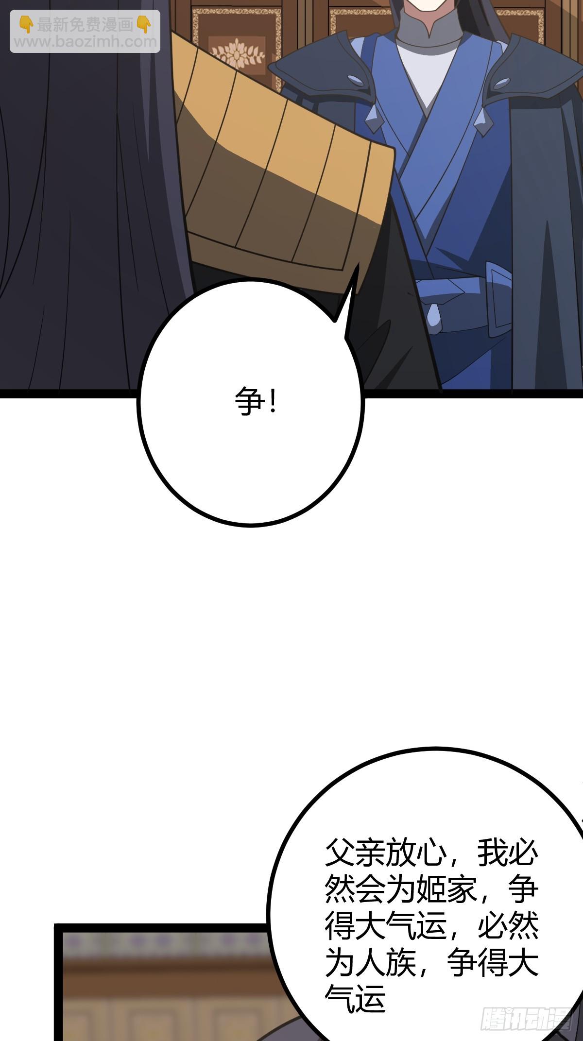 250-第248话
