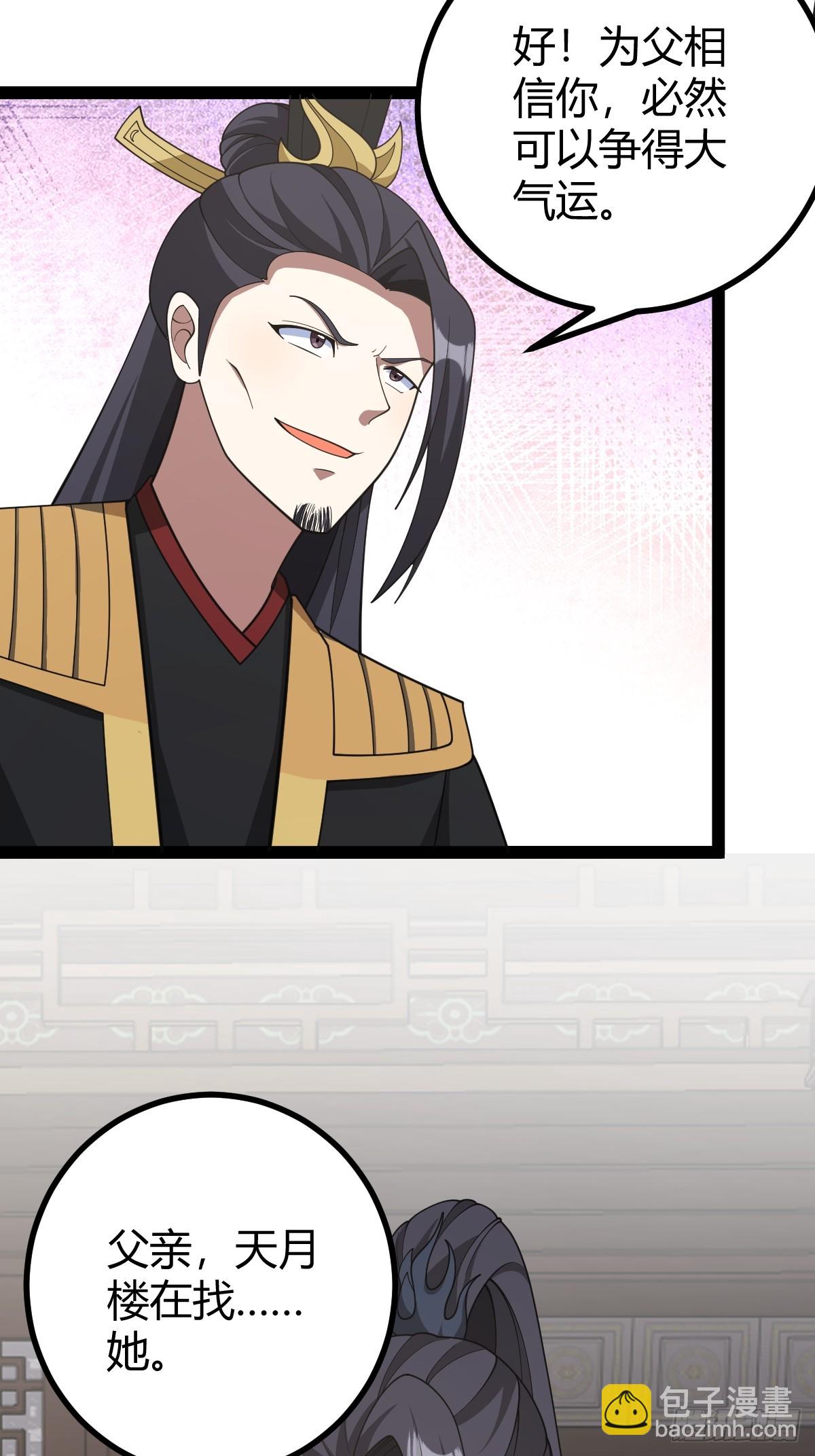 250-第248话