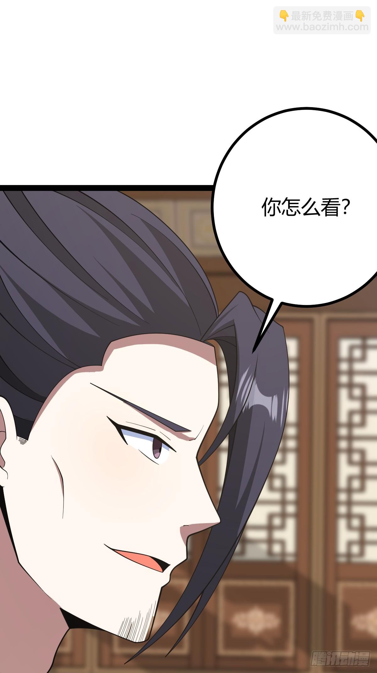 250-第248话