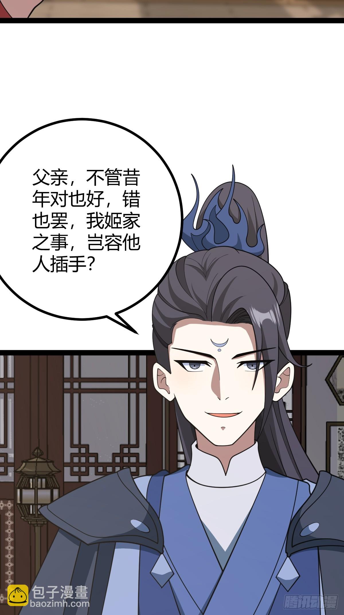250-第248话