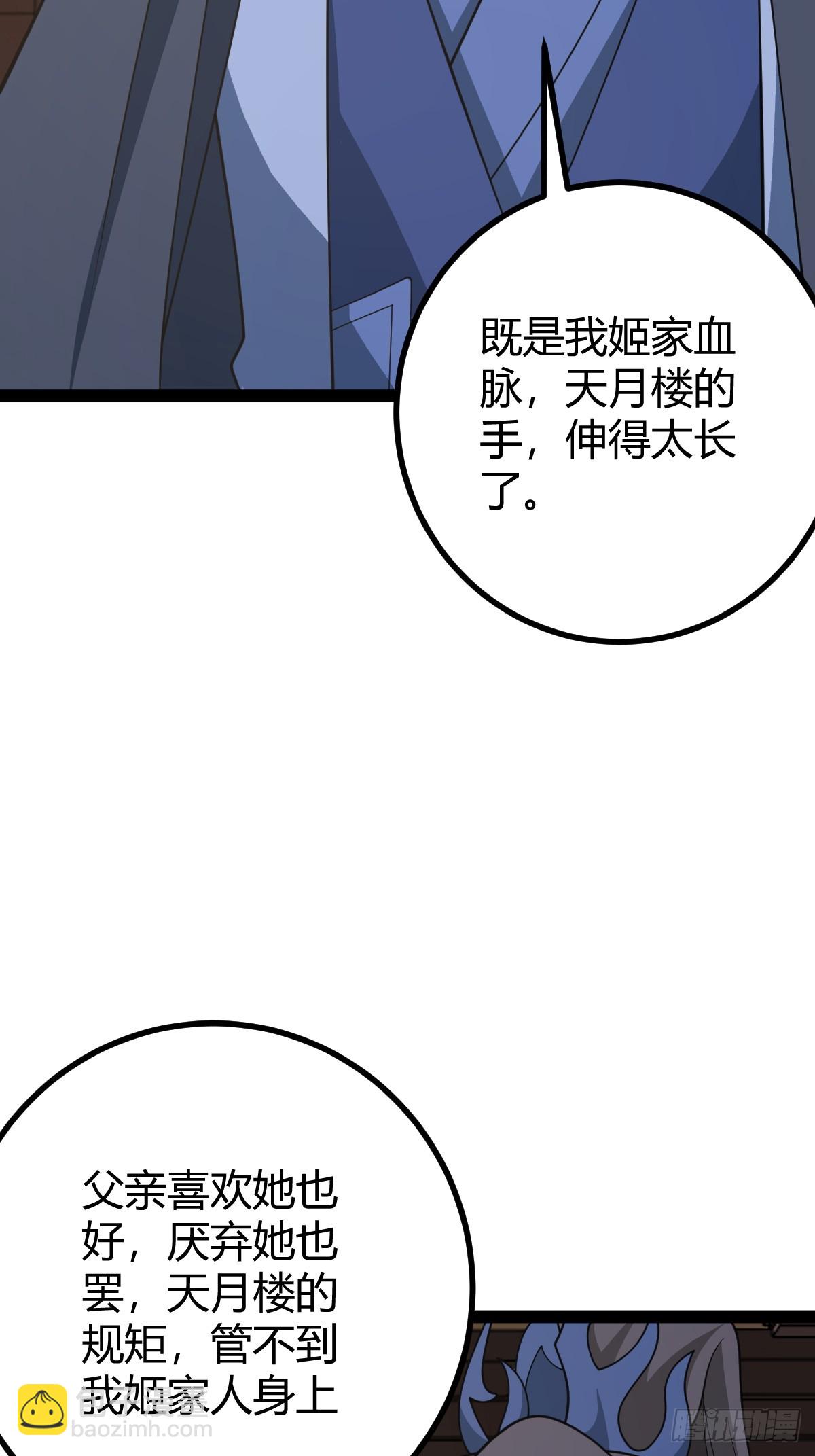 250-第248话