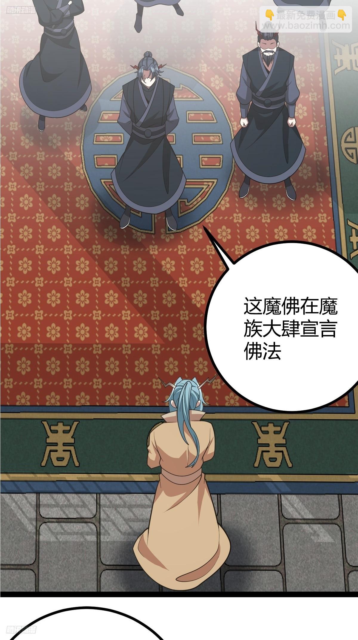 250-第248话