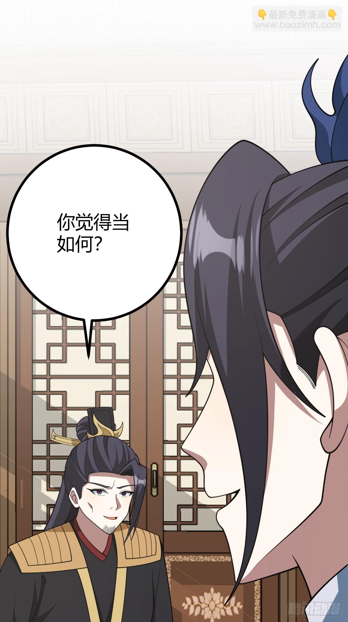 250-第248话