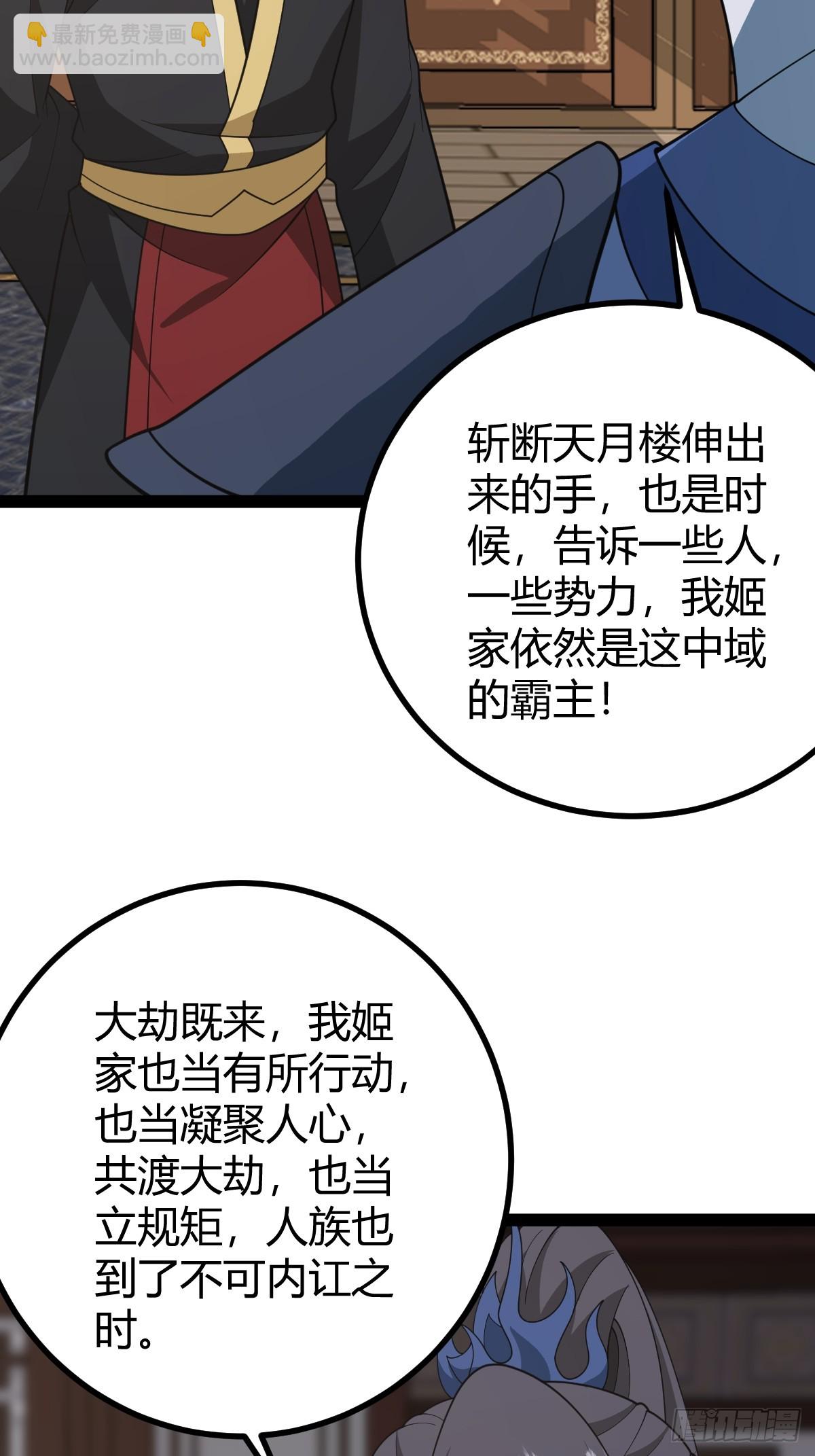 250-第248话