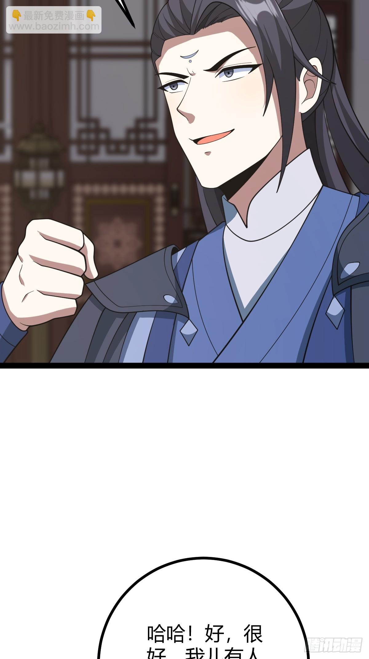 250-第248话
