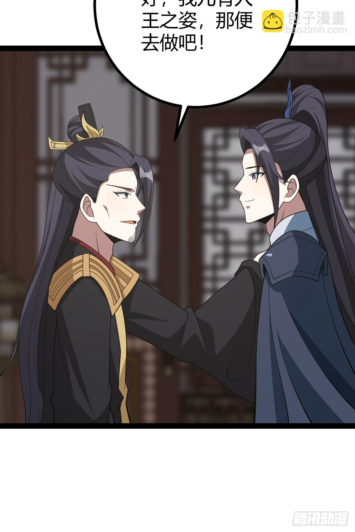 250-第248话
