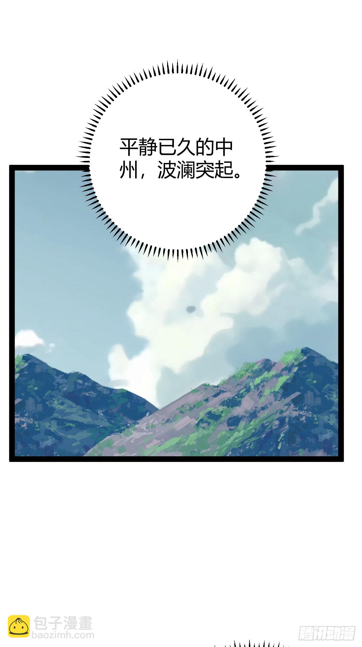 250-第248话
