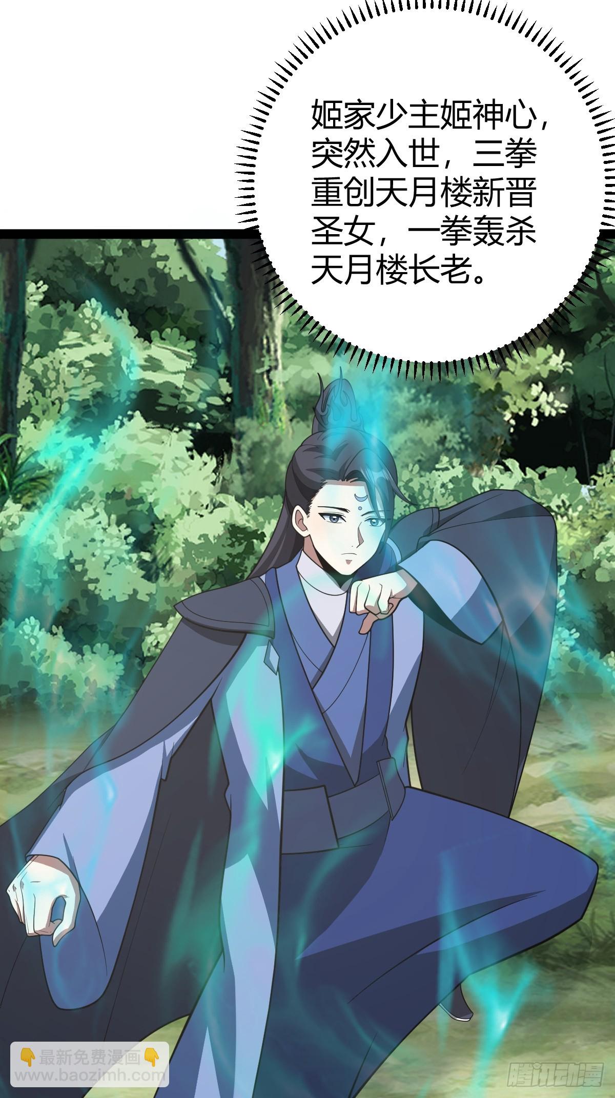 250-第248话
