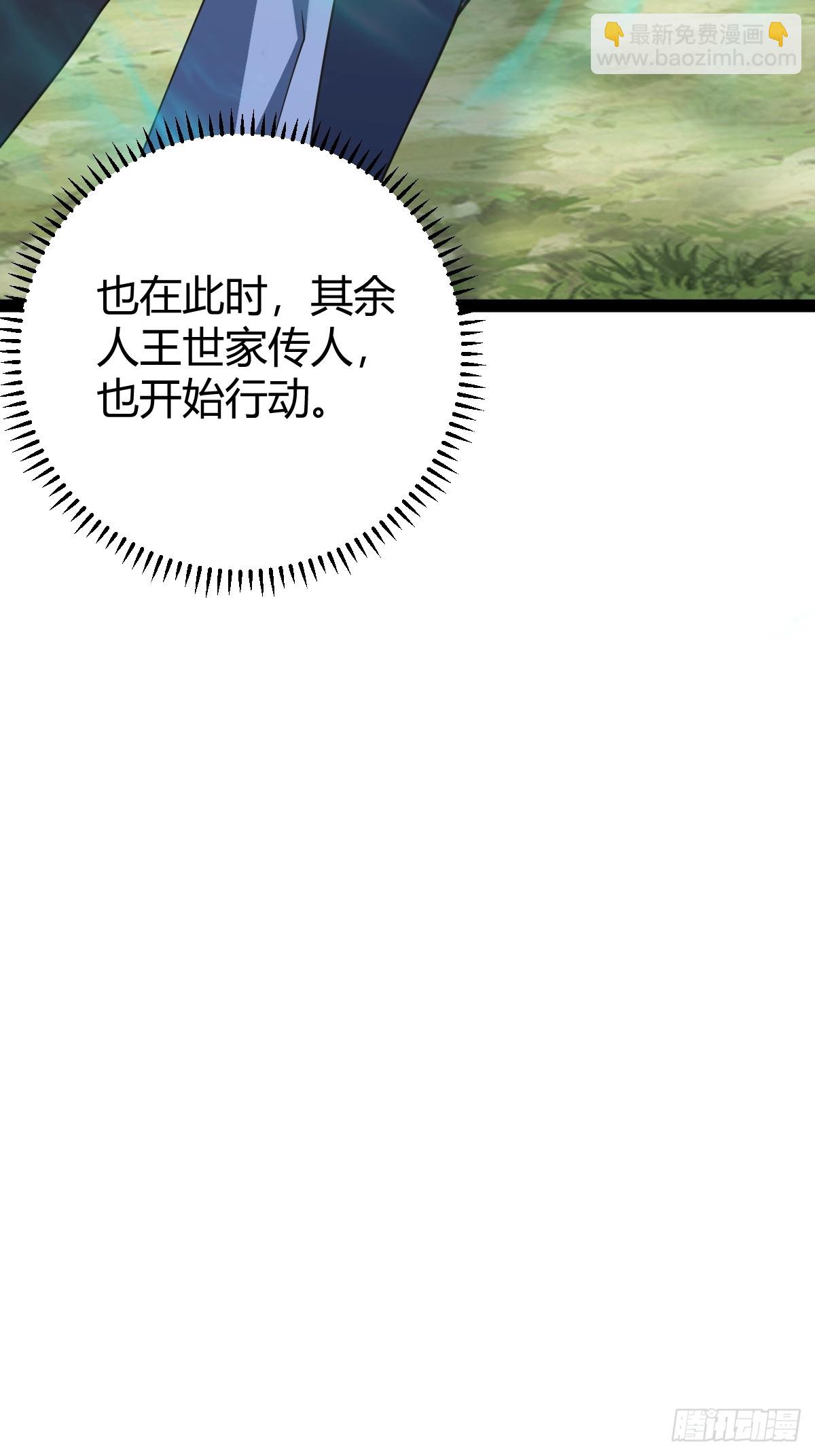 250-第248话