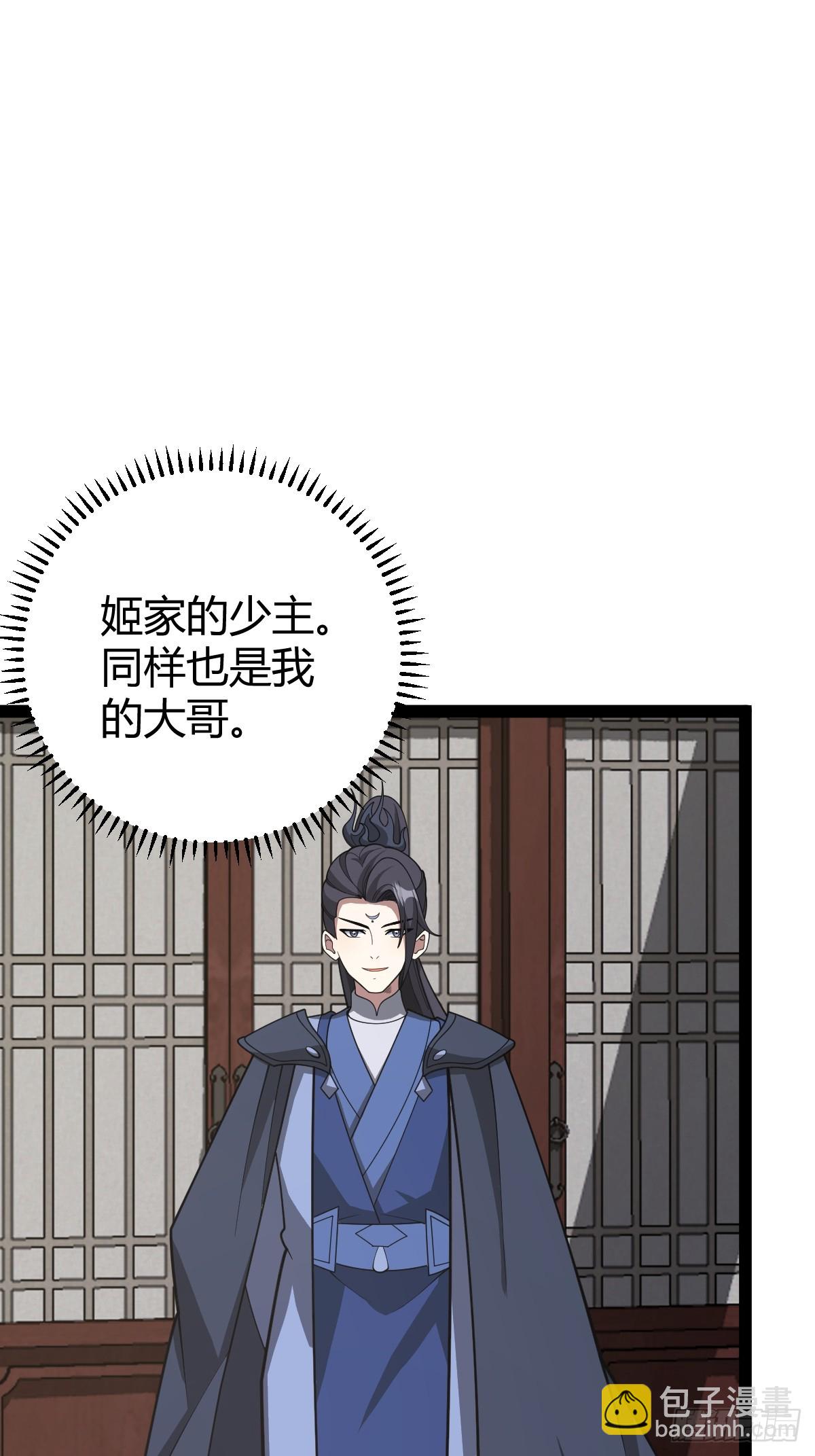 250-第248话