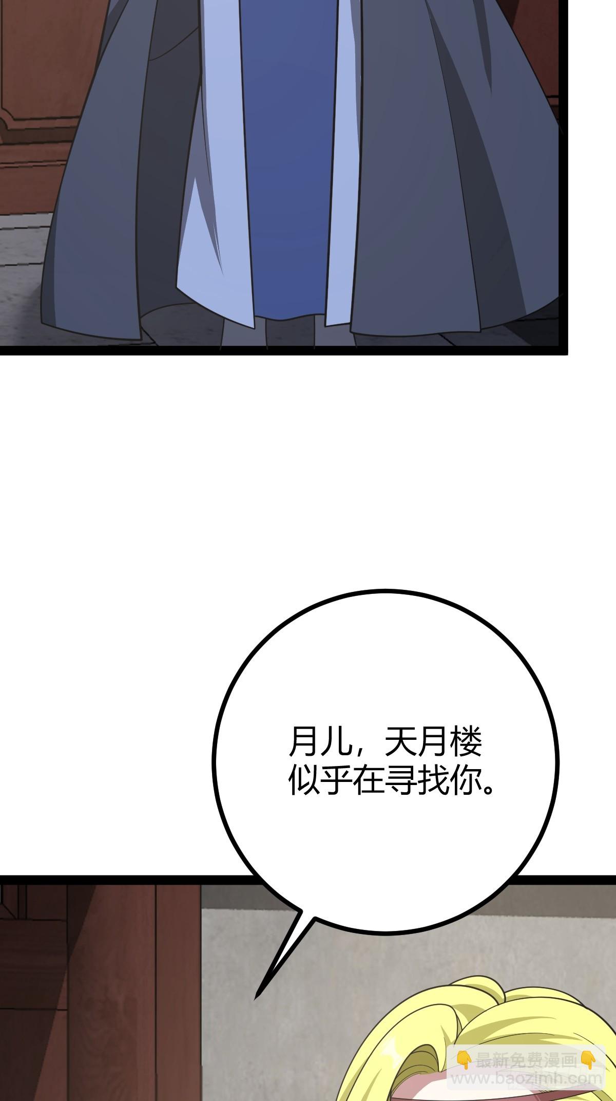 250-第248话