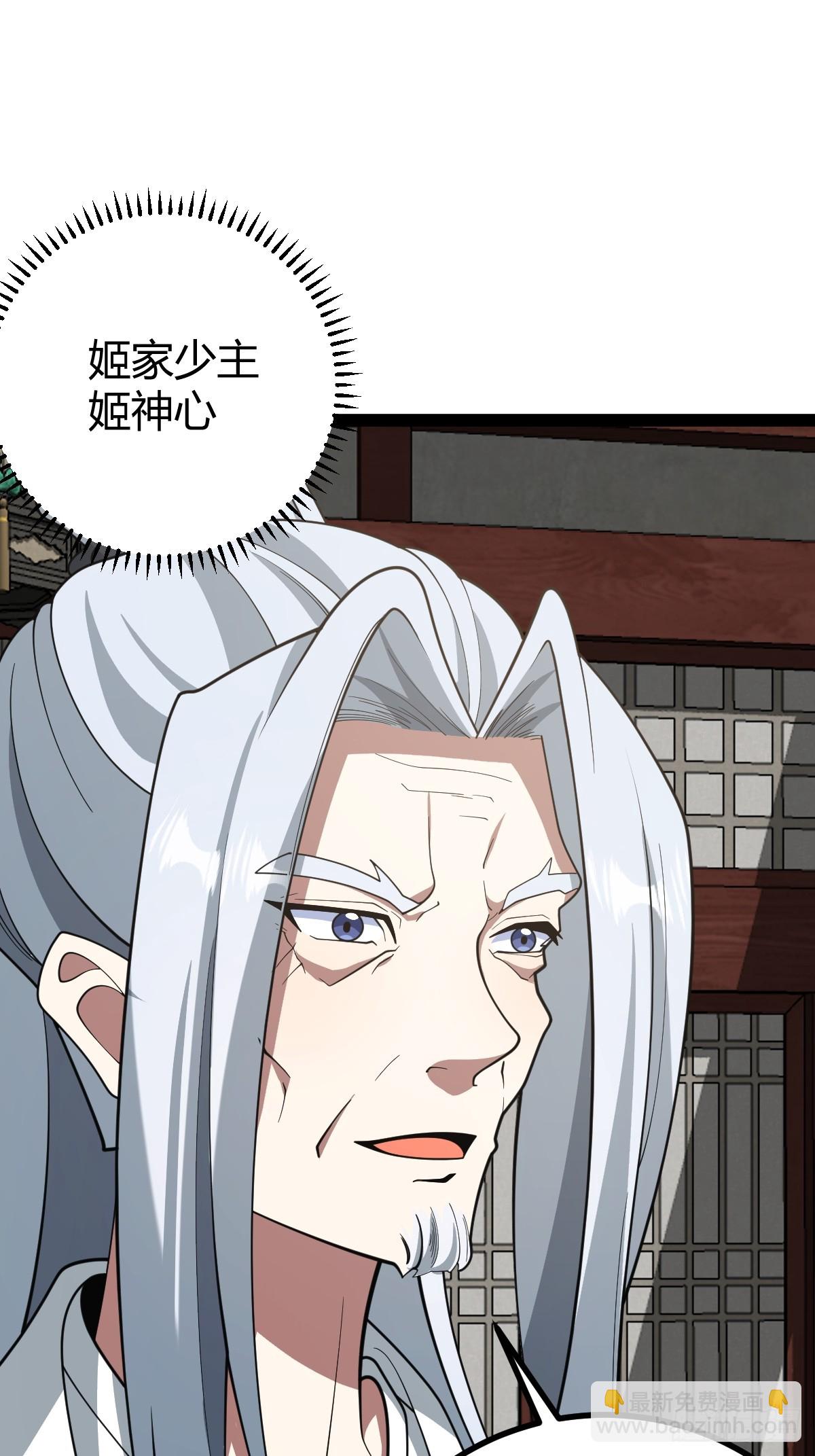 250-第248话