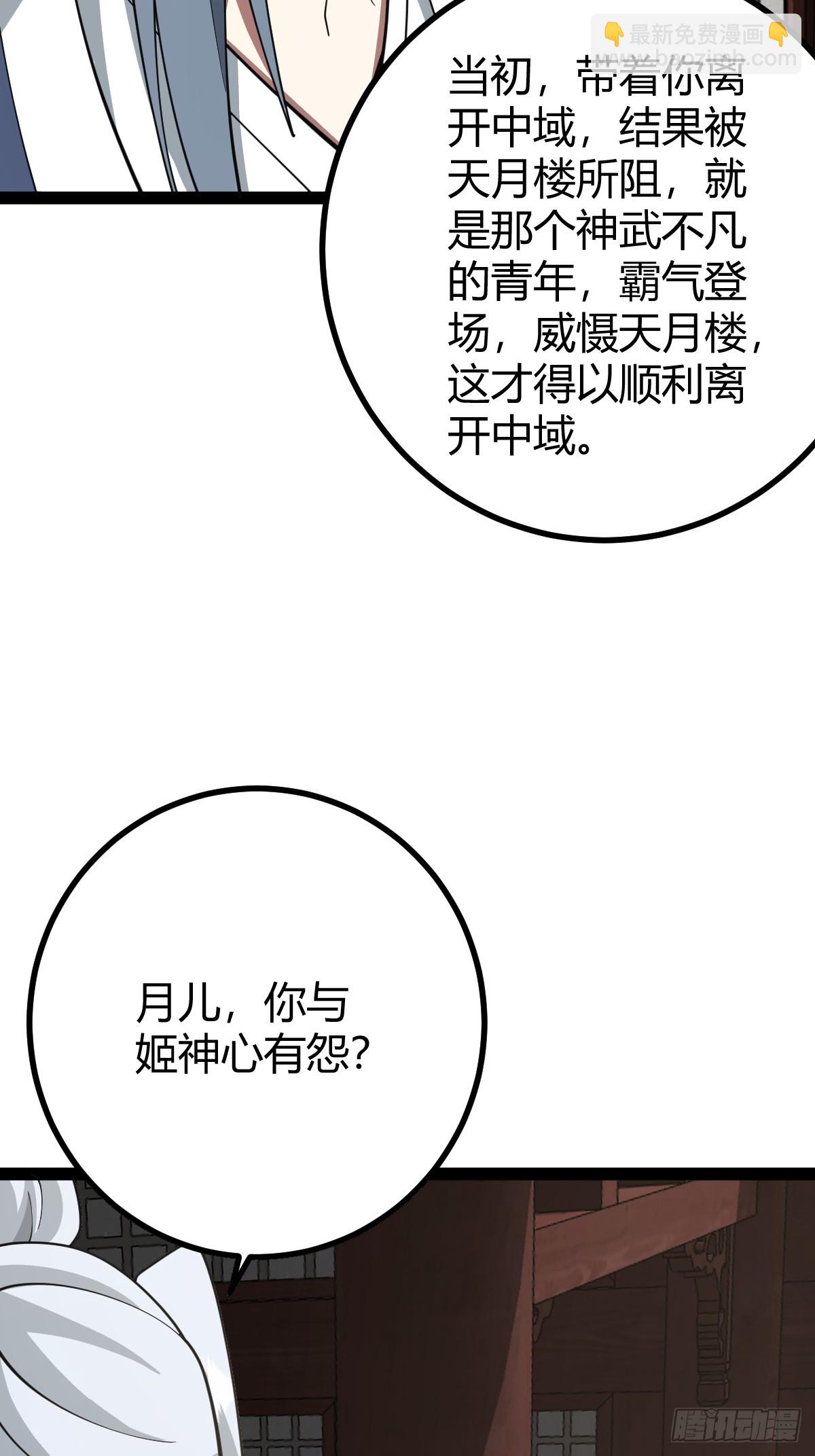 250-第248话