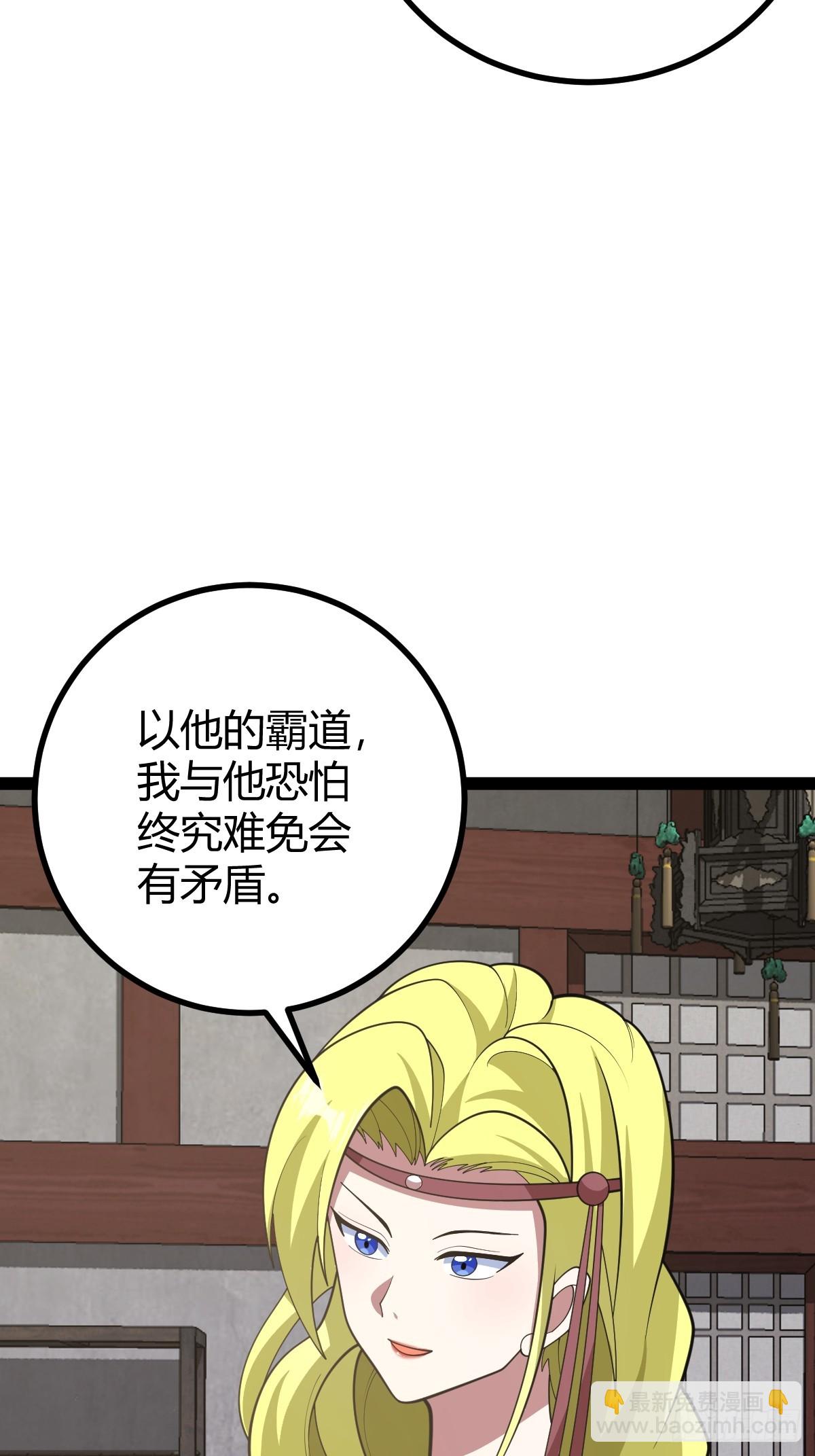 250-第248话