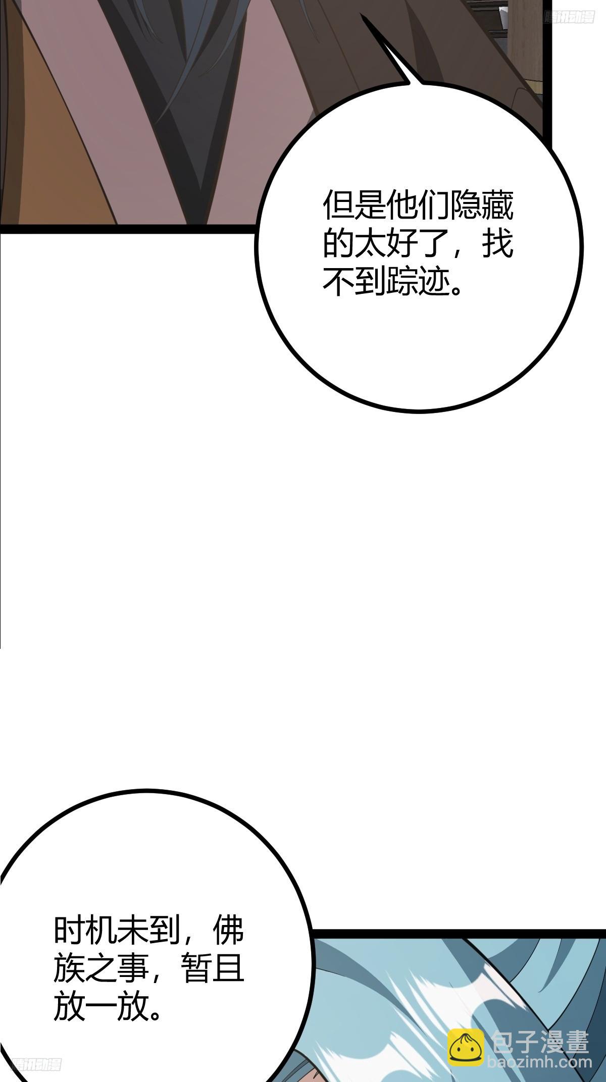 250-第248话