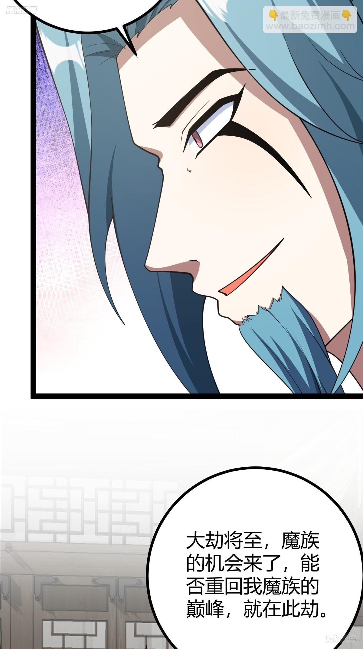250-第248话
