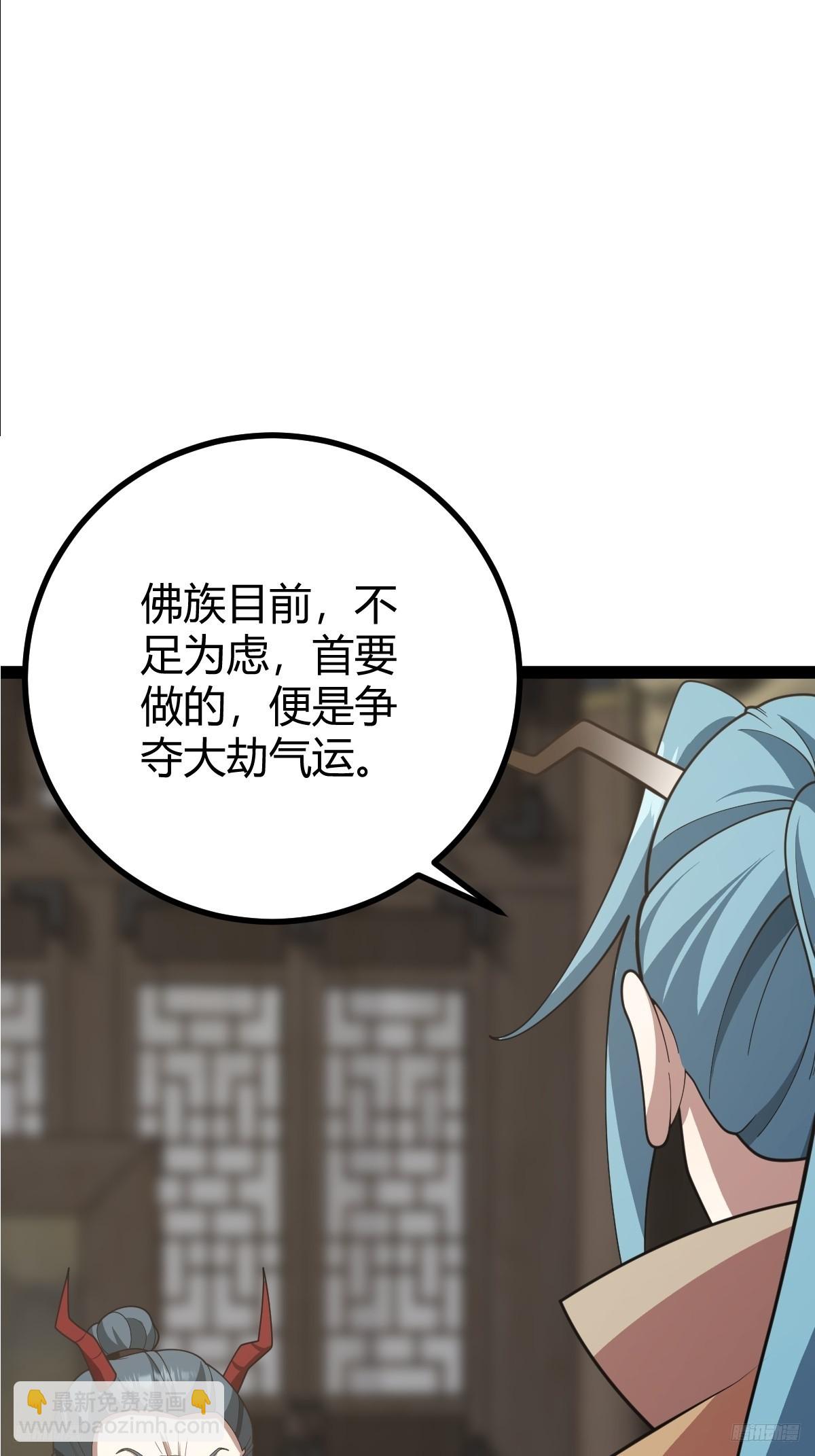 250-第248话