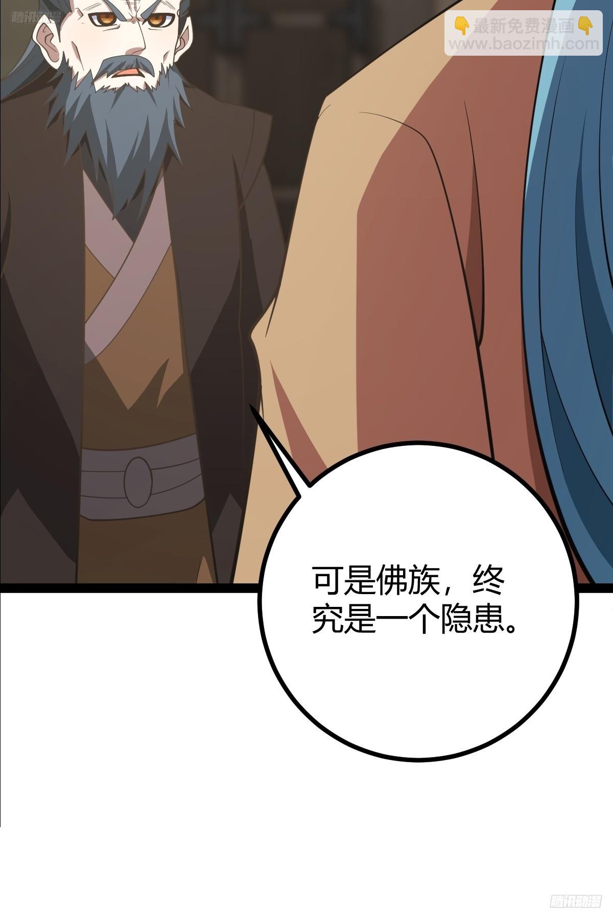 250-第248话