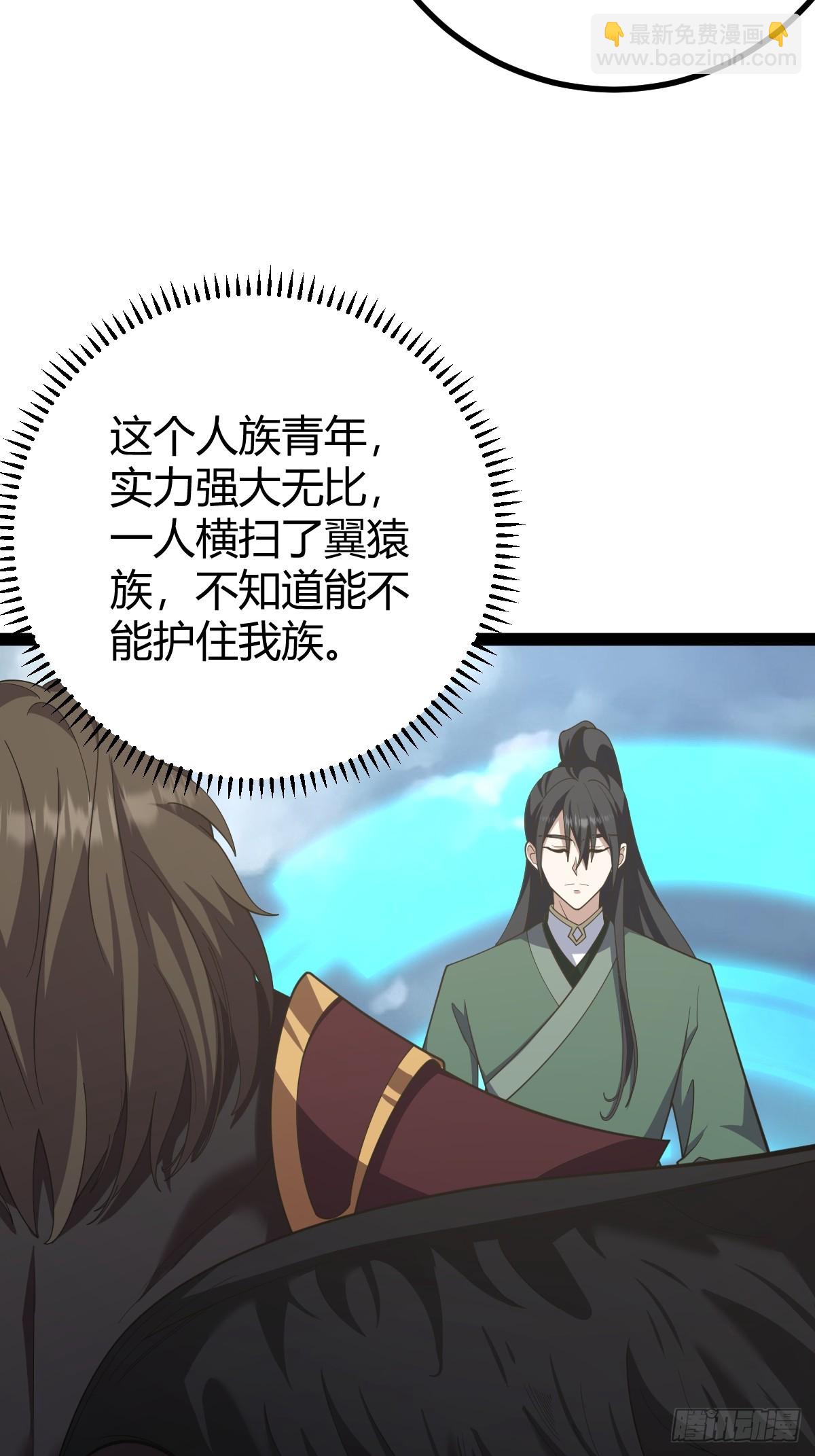 252-第250话