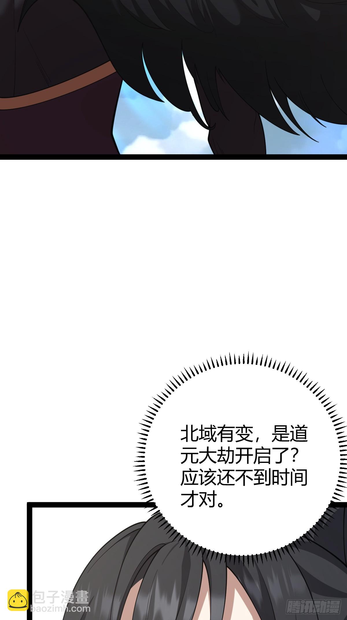 252-第250话