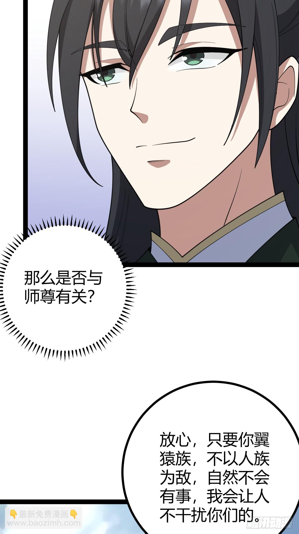 252-第250话