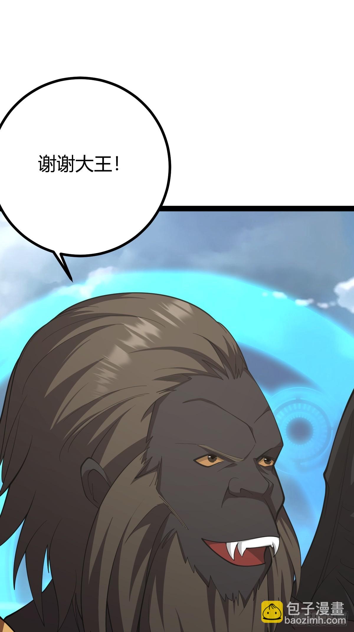 252-第250话