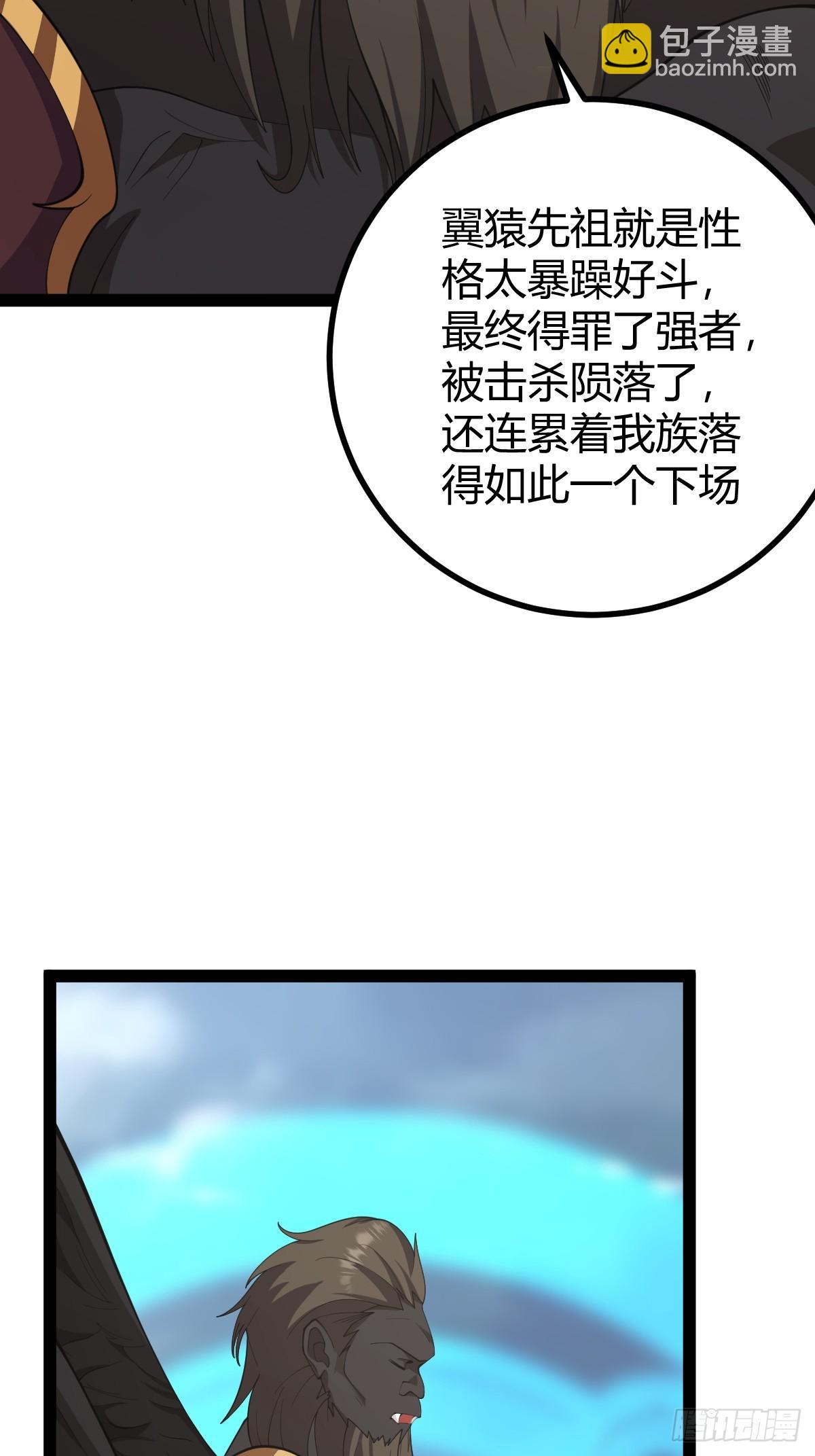 252-第250话