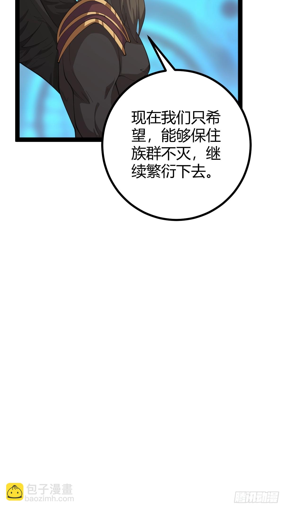 252-第250话