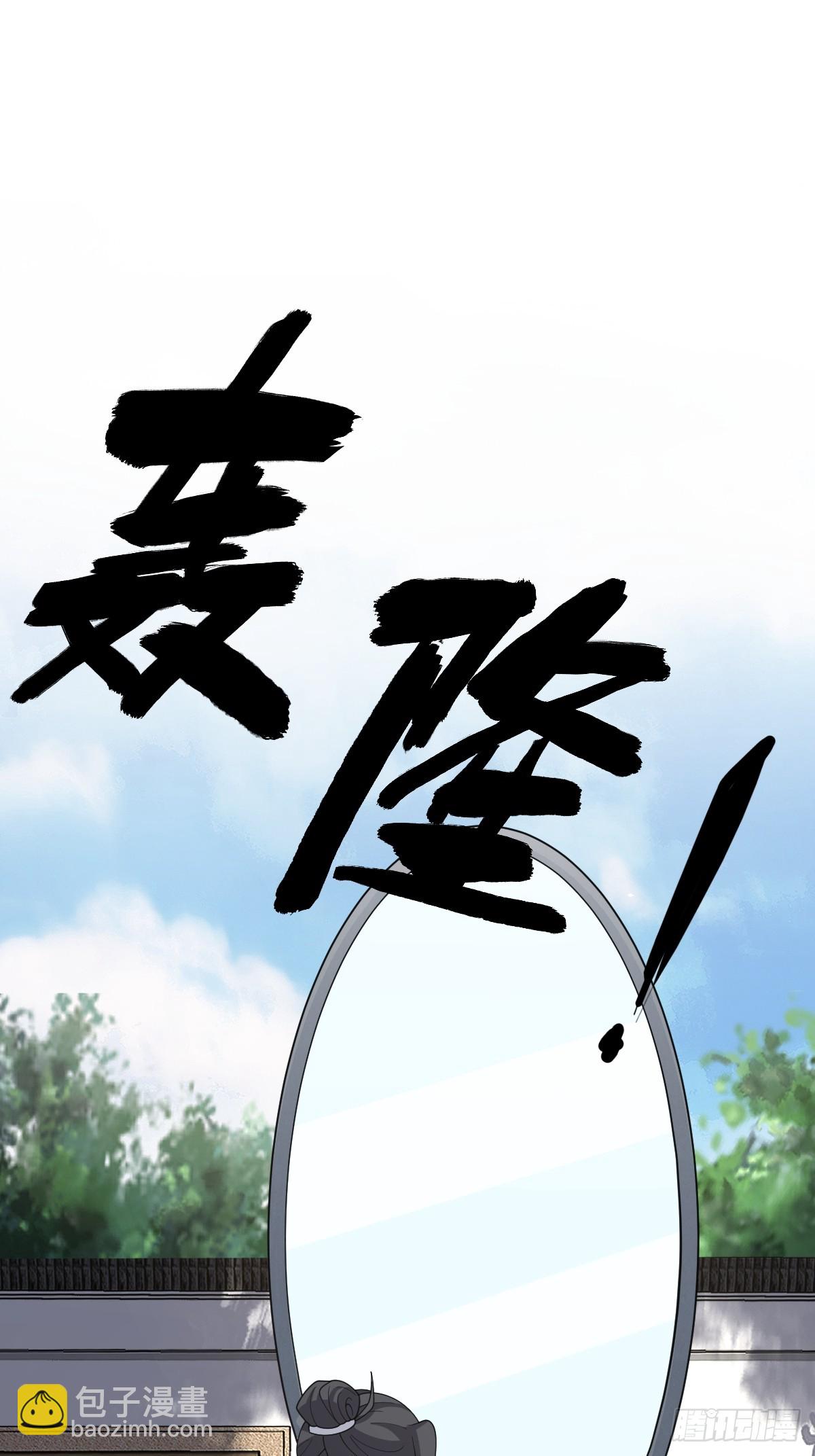 252-第250话