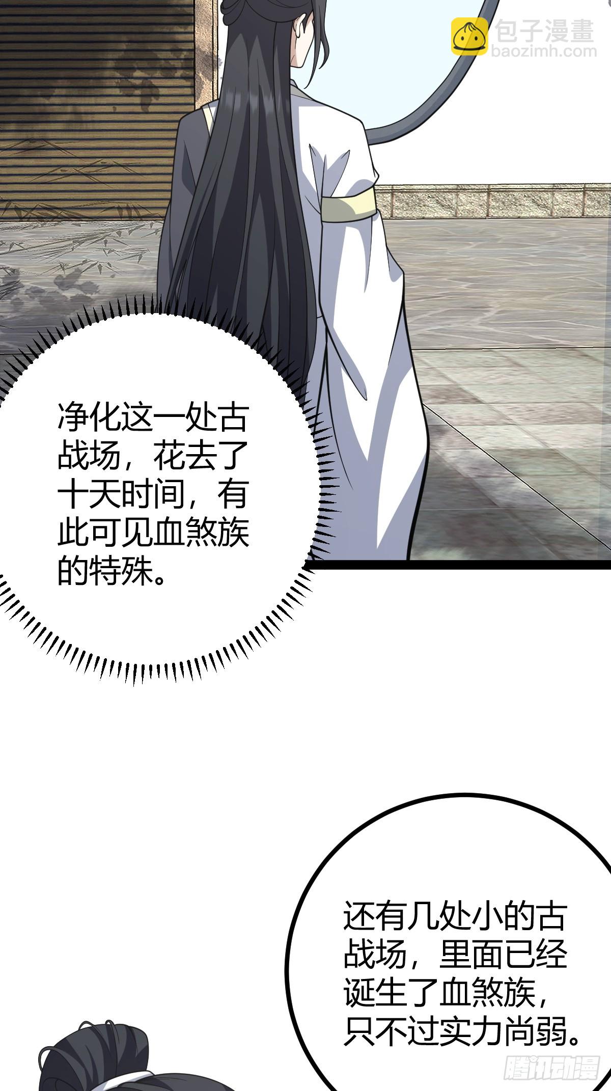 252-第250话