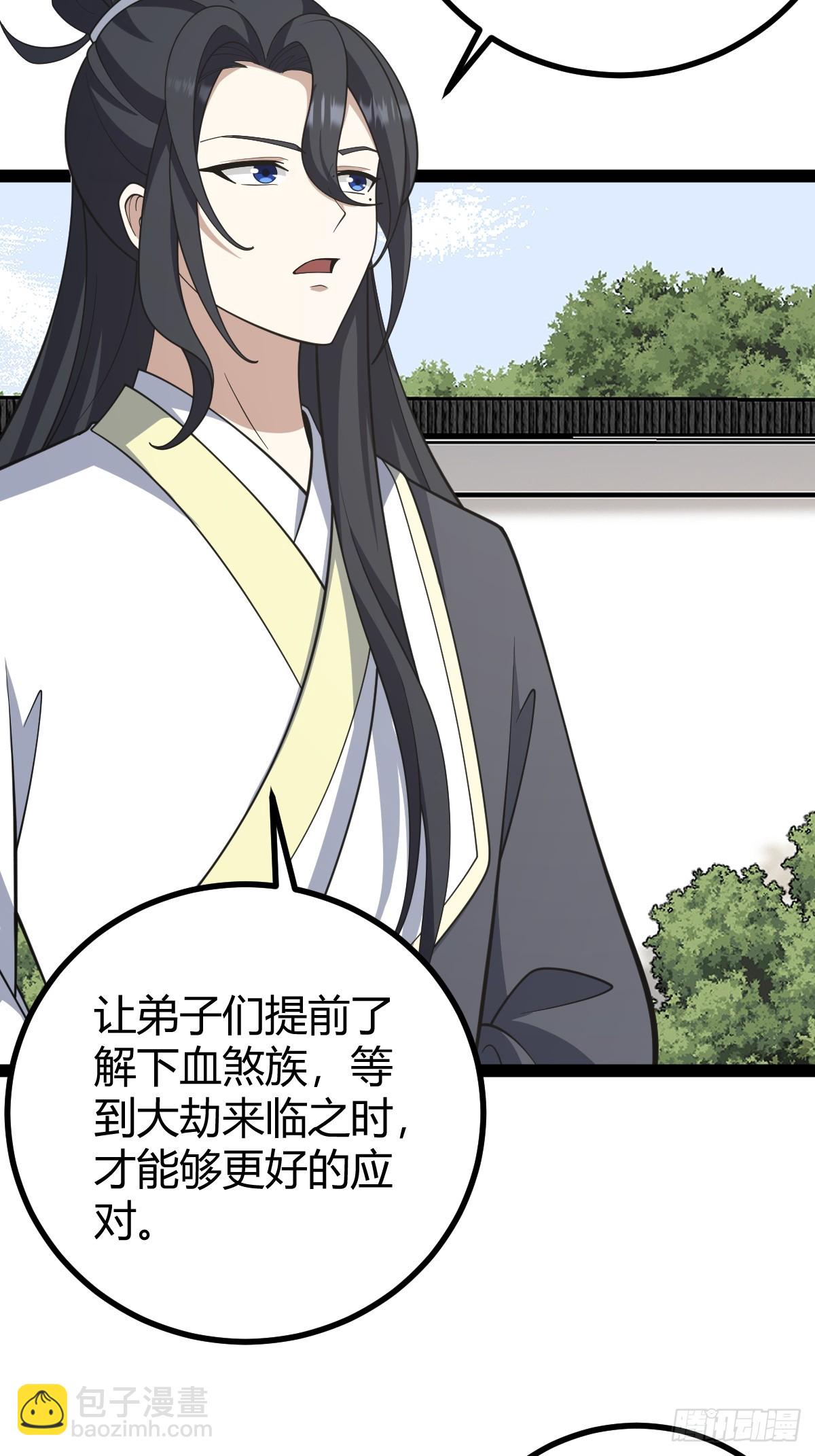 252-第250话