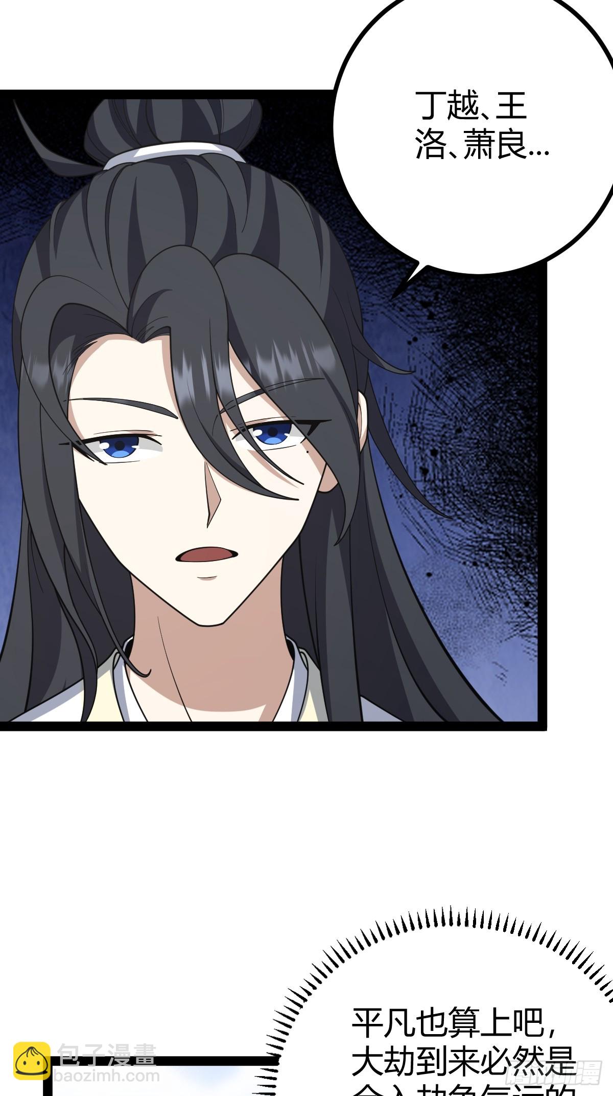 252-第250话