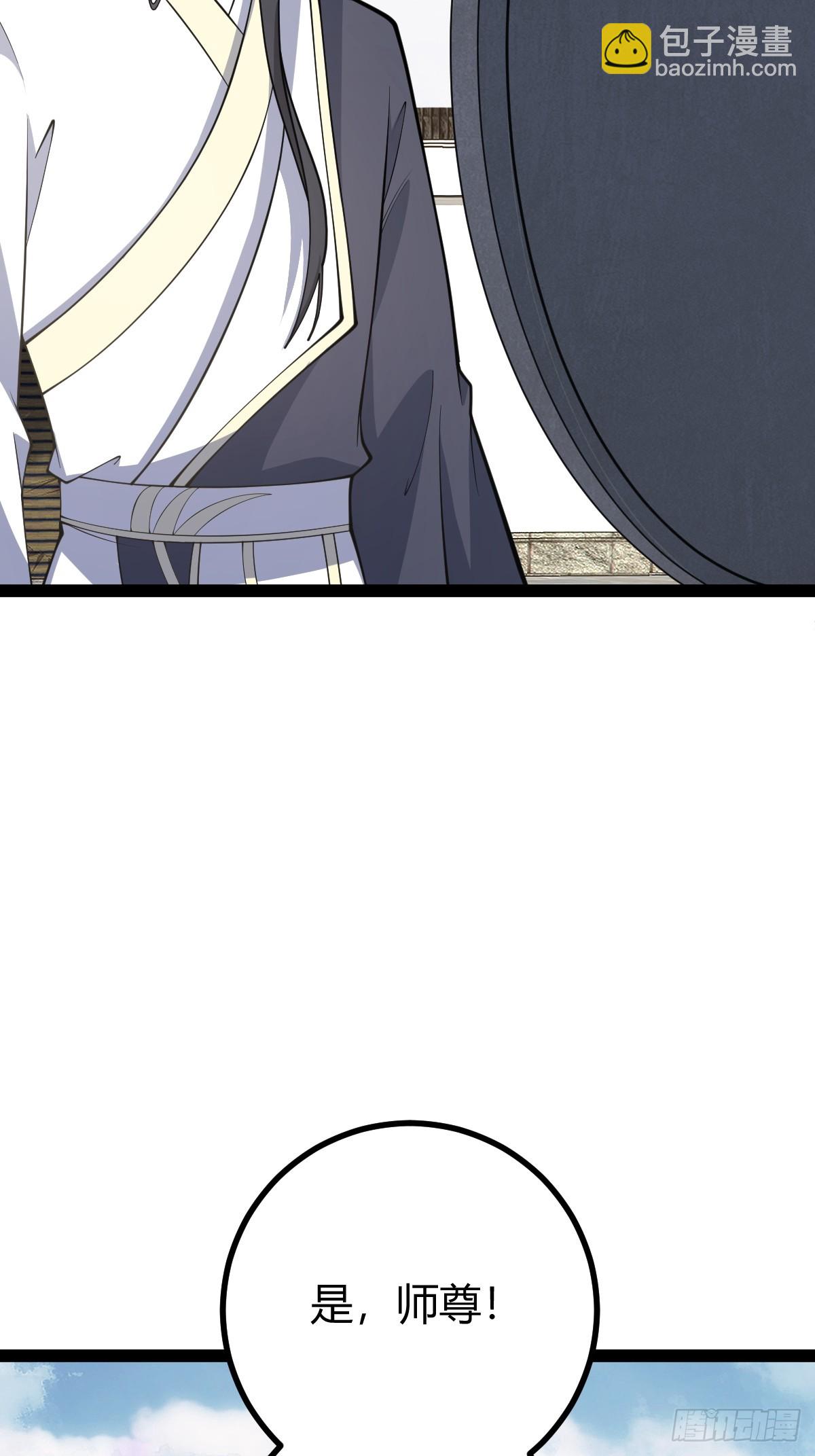 252-第250话